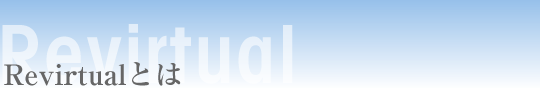 Revirtual�Ƃ�